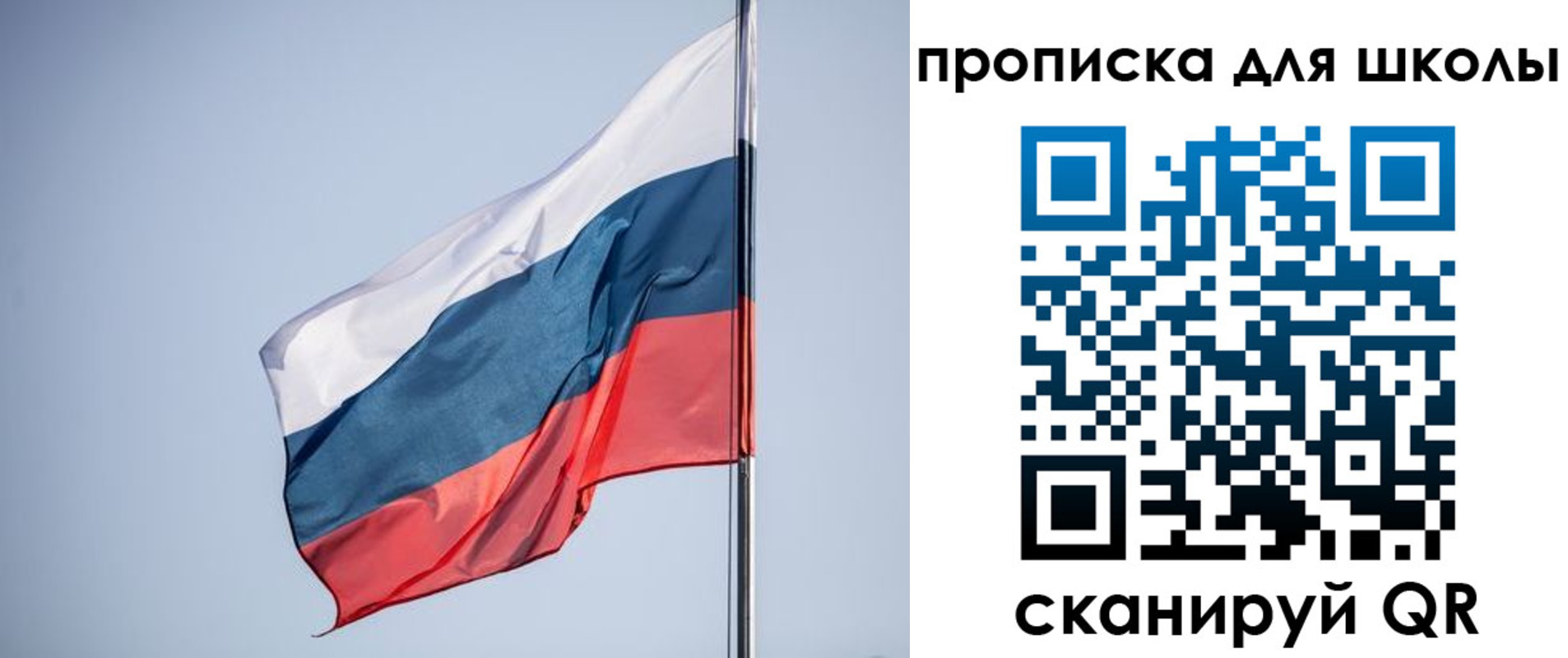 где прописаться в Строителе